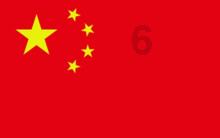 福寿园荣获第十三届中国公益节“年度教育公益贡献奖”